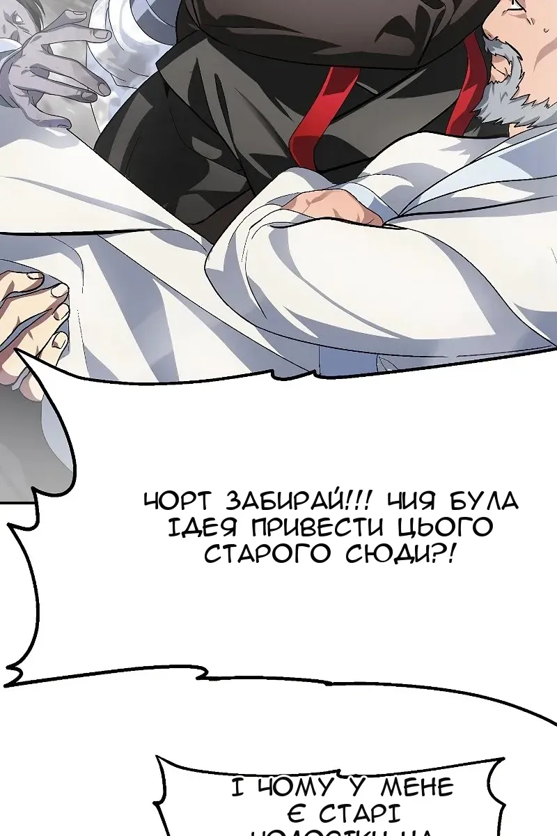 Сторінка 39
