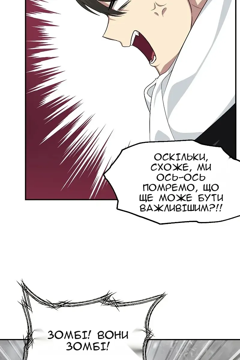 Сторінка 41