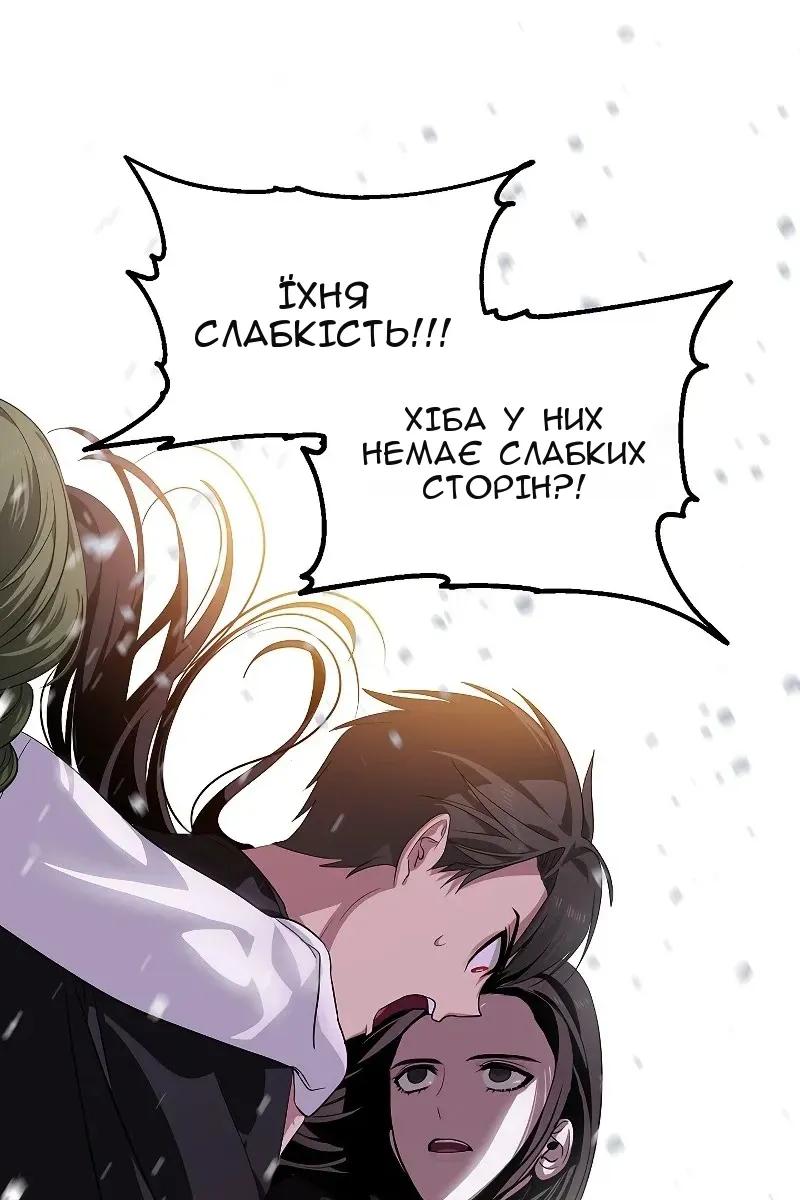 Сторінка 43
