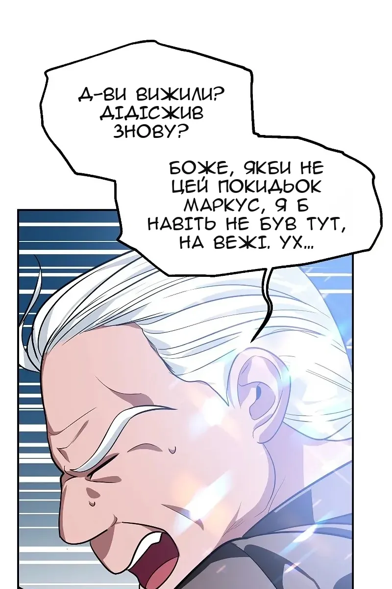 Сторінка 71