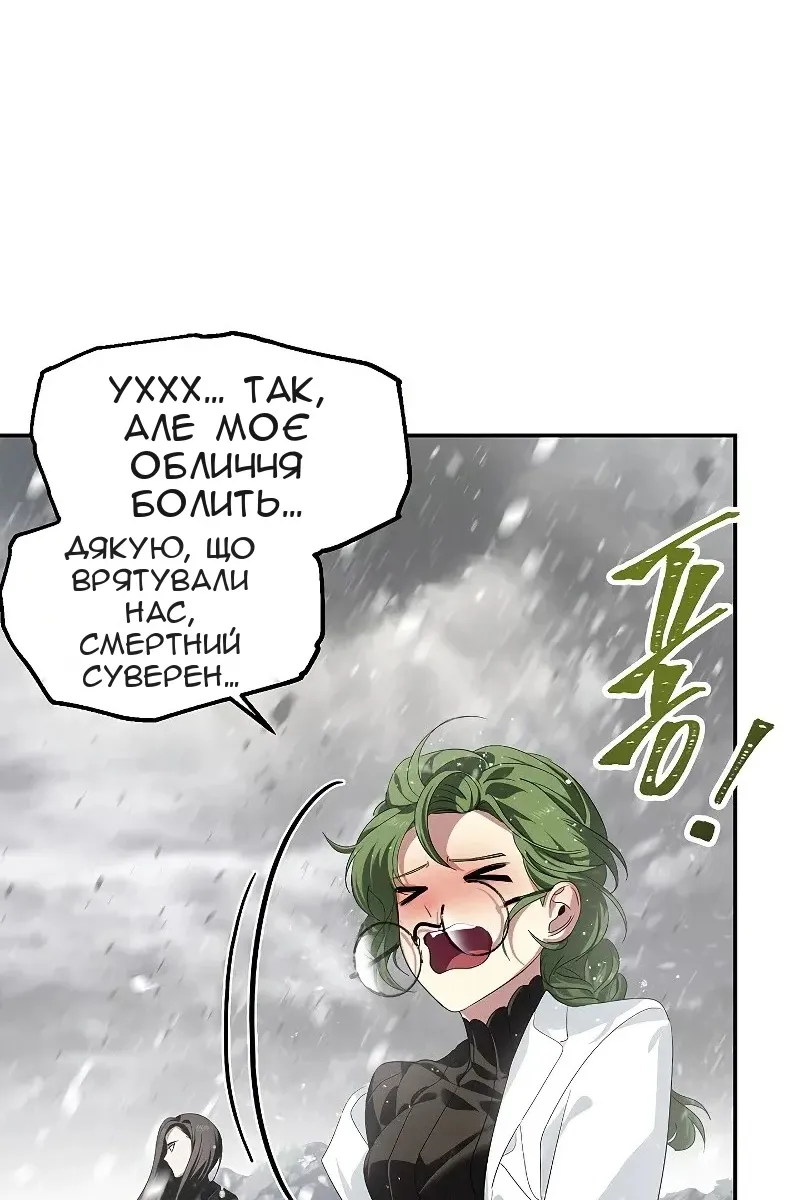Сторінка 74