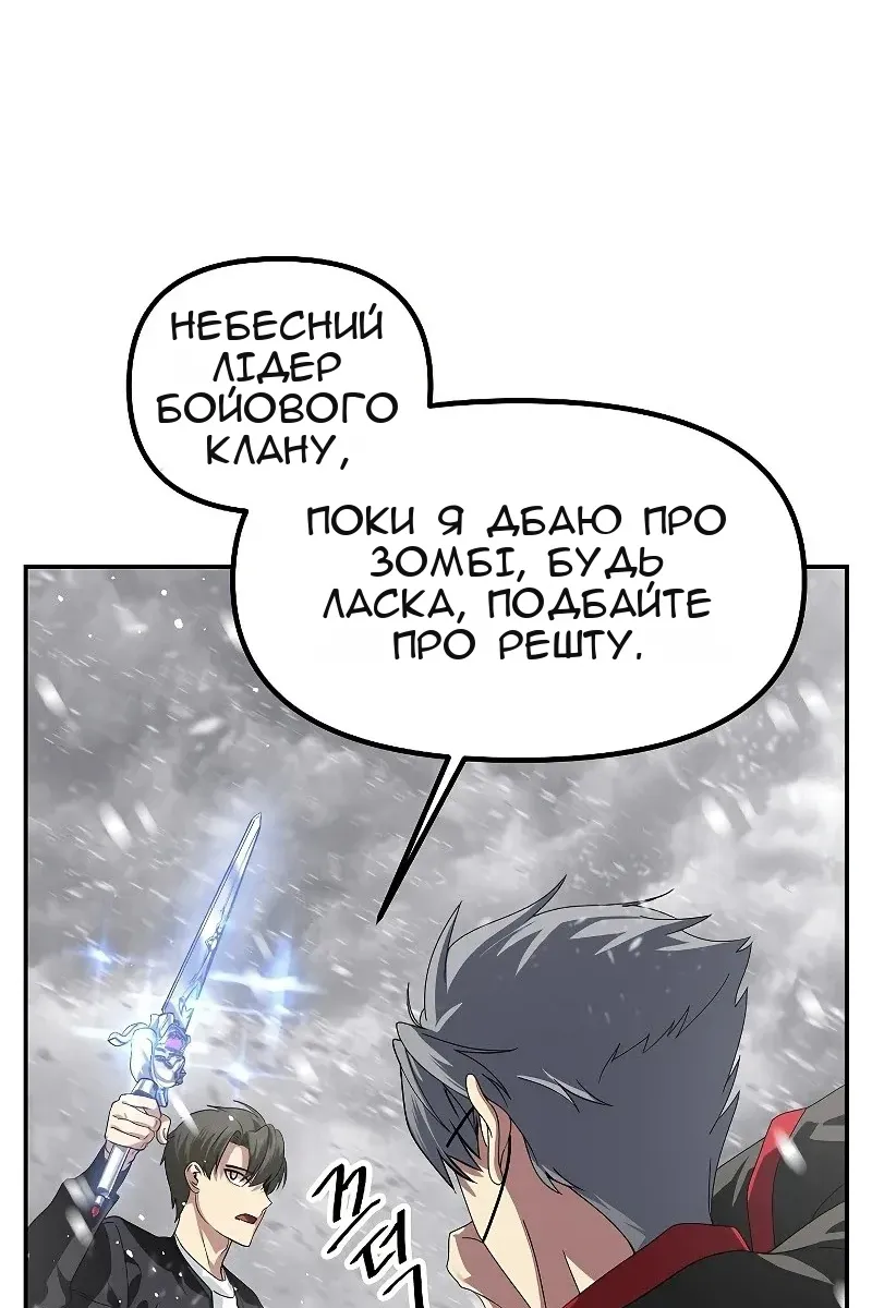 Сторінка 77