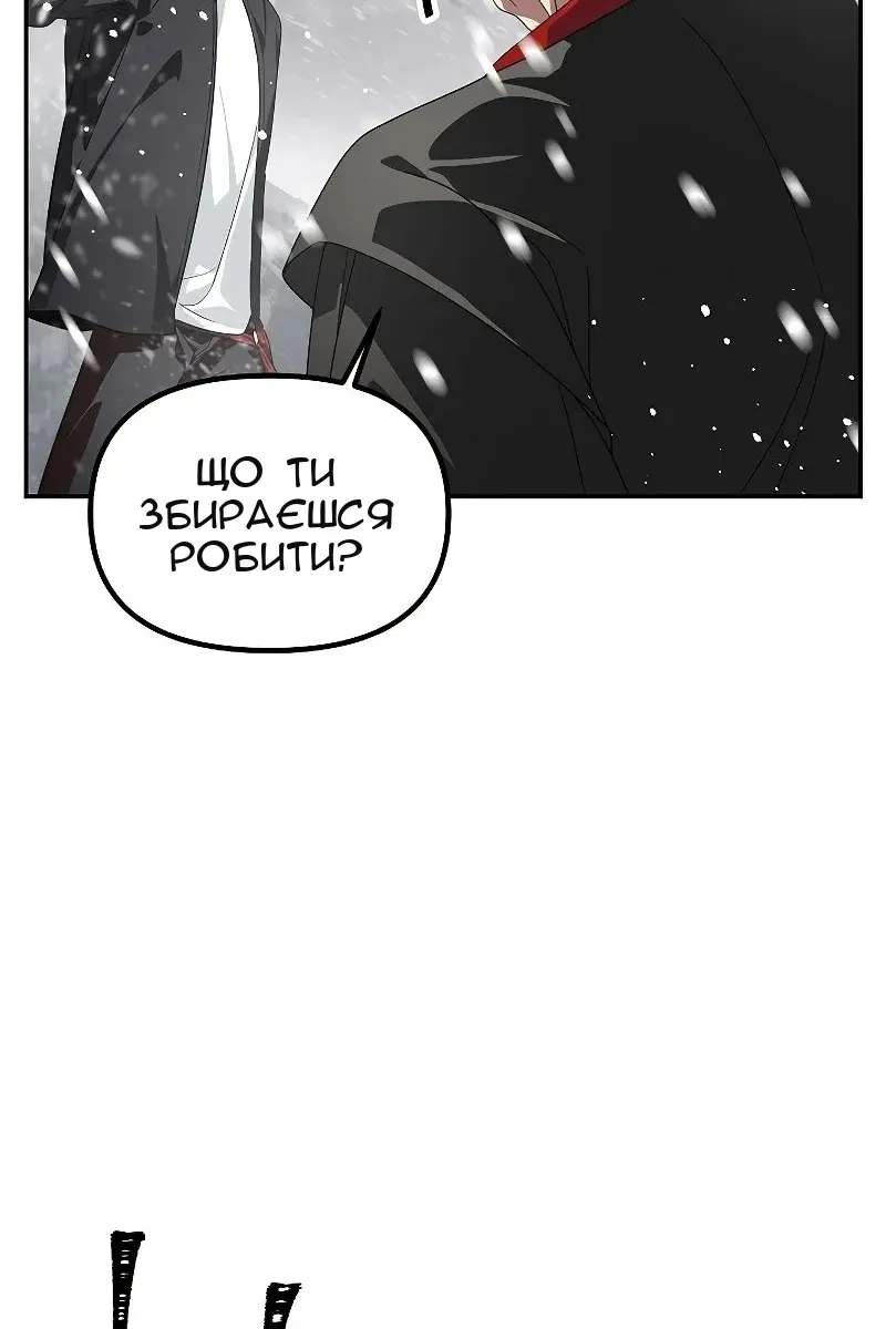Сторінка 78