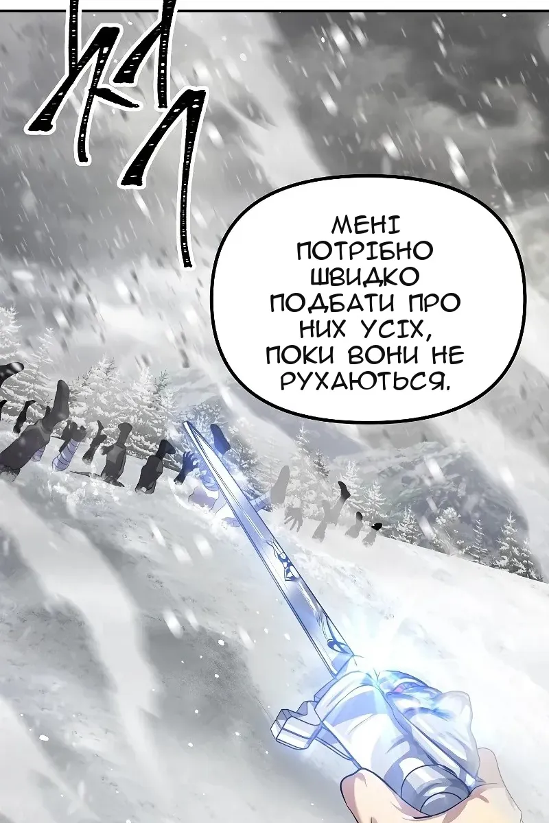 Сторінка 79