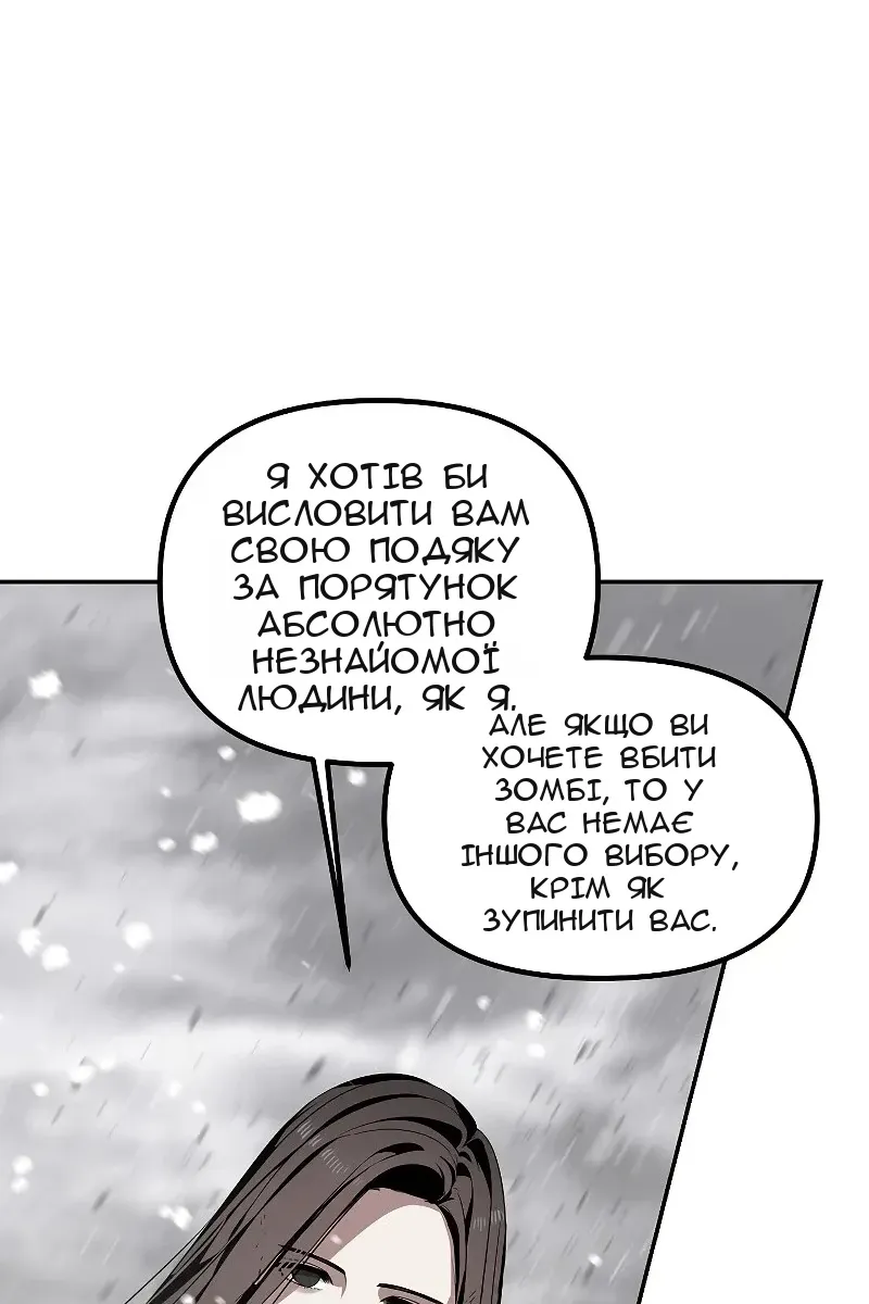 Сторінка 82