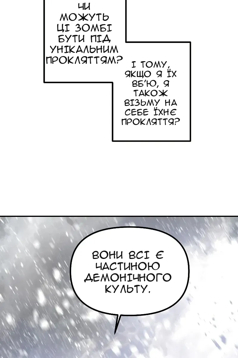 Сторінка 84