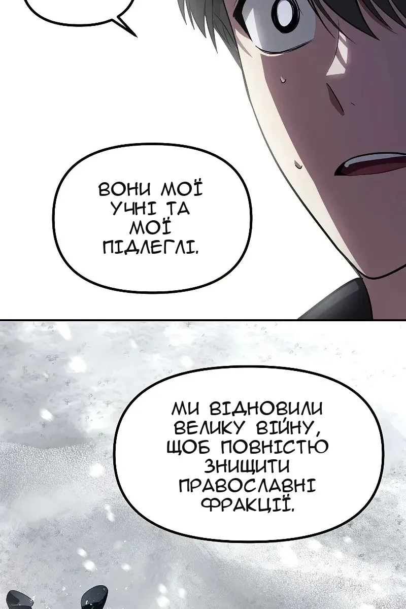 Сторінка 86
