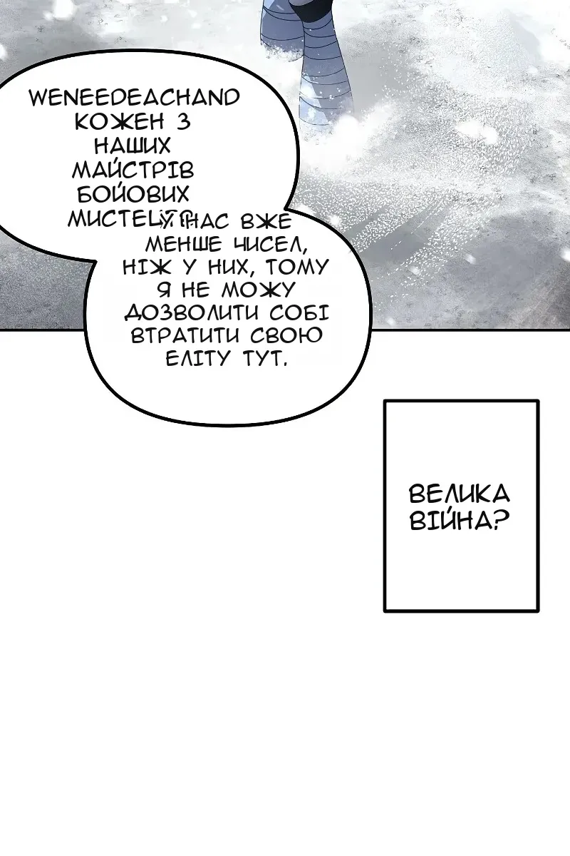 Сторінка 88
