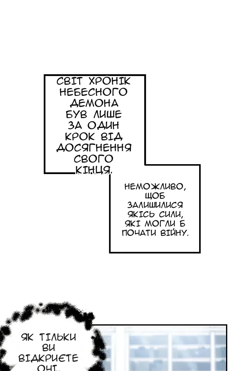 Сторінка 89