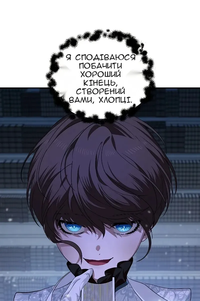 Сторінка 91