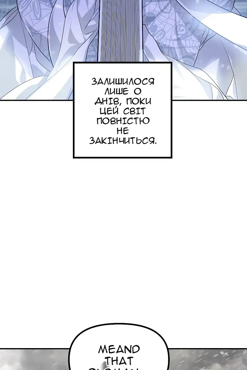 Сторінка 92