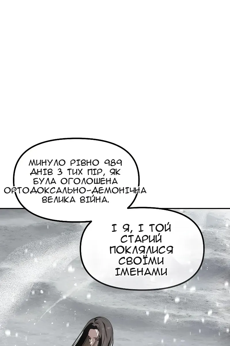 Сторінка 94