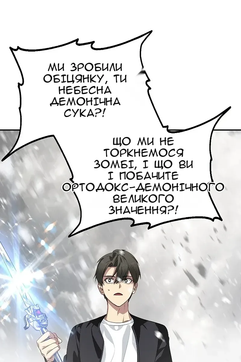 Сторінка 99