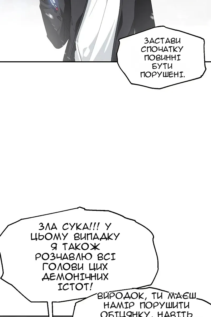 Сторінка 100