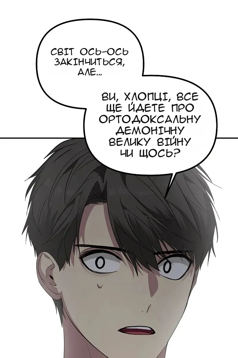 Сторінка 102