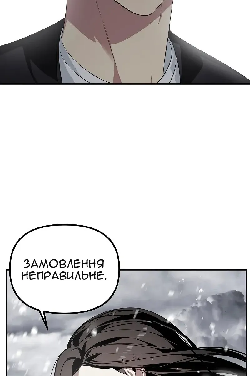 Сторінка 103