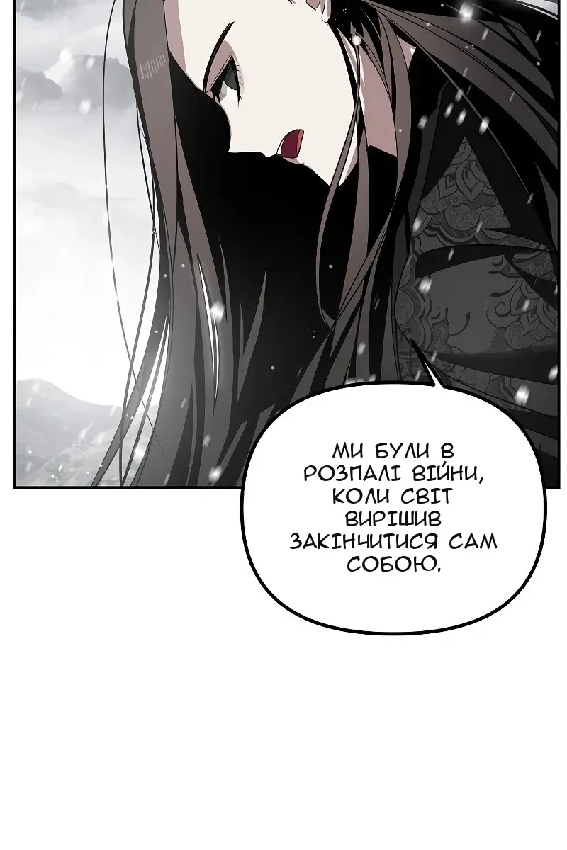 Сторінка 104