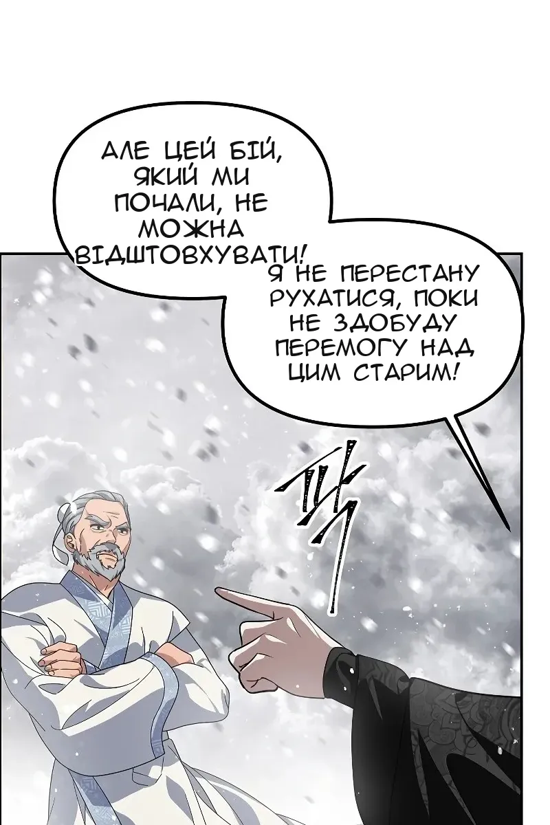 Сторінка 105