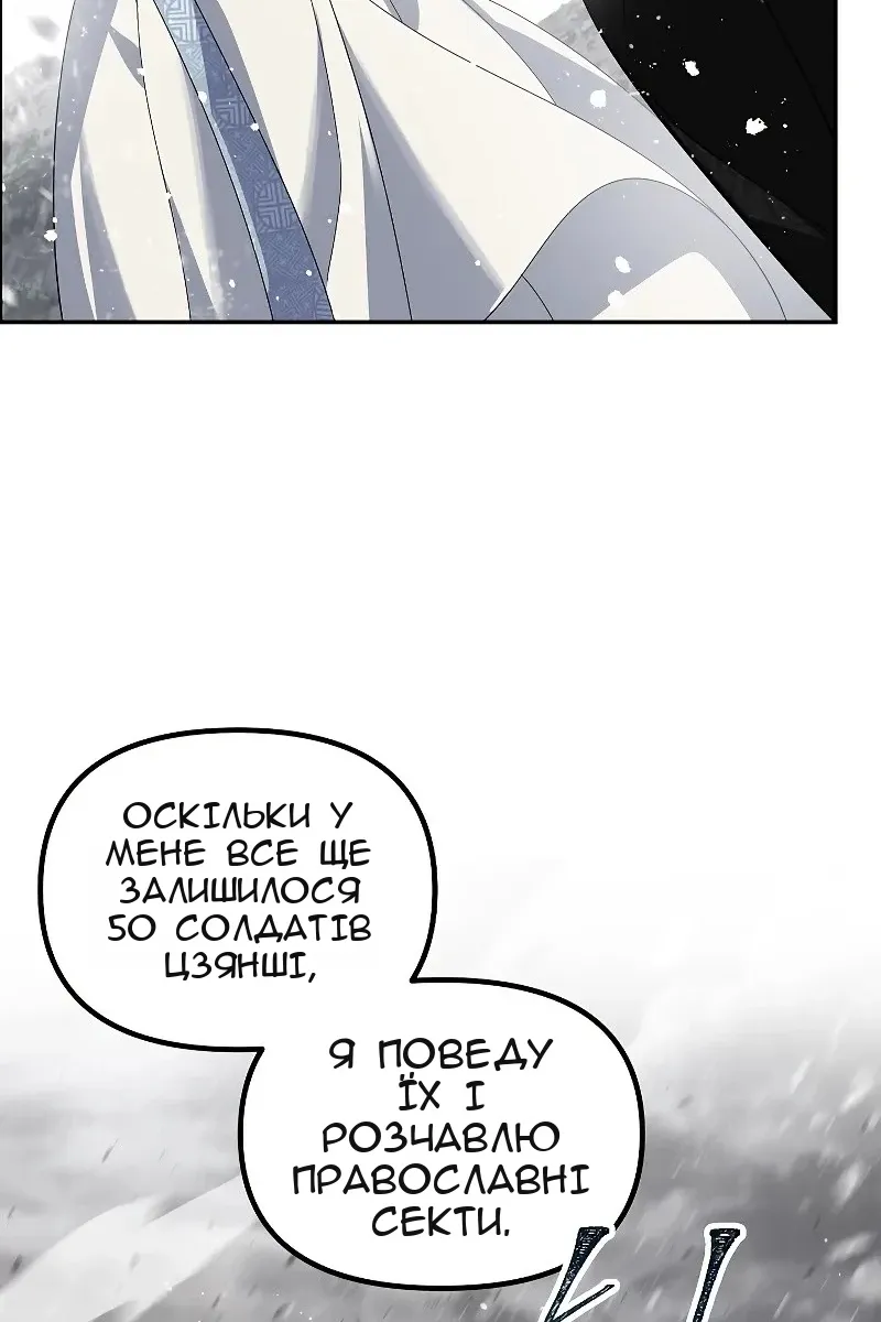 Сторінка 106