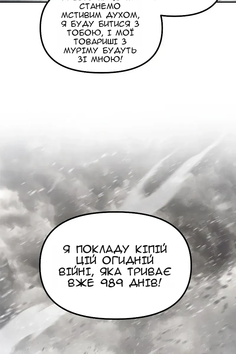 Сторінка 108