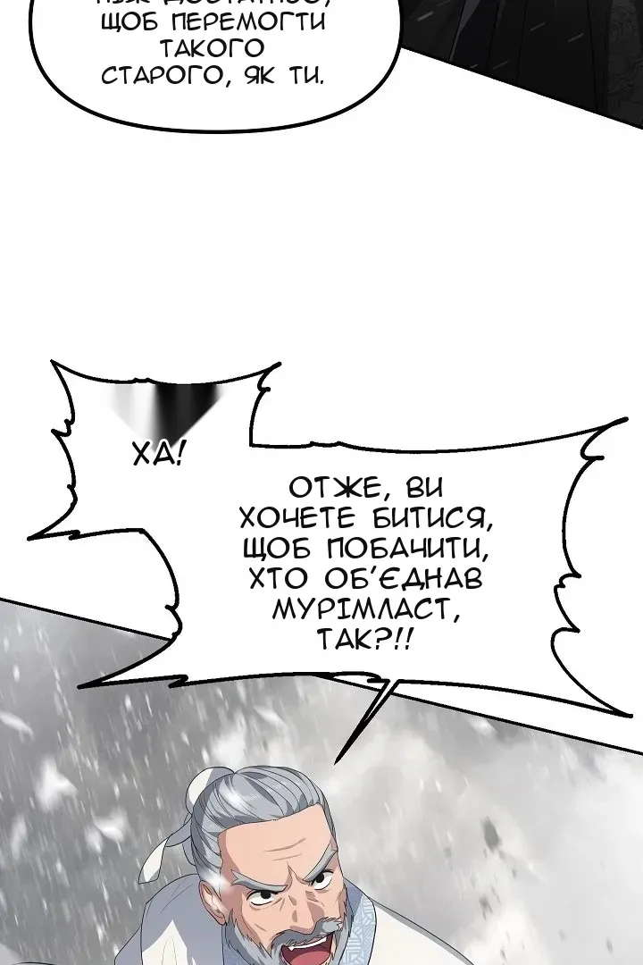 Сторінка 3