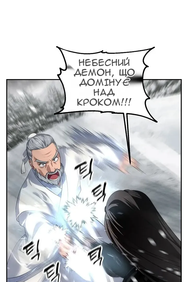 Сторінка 8