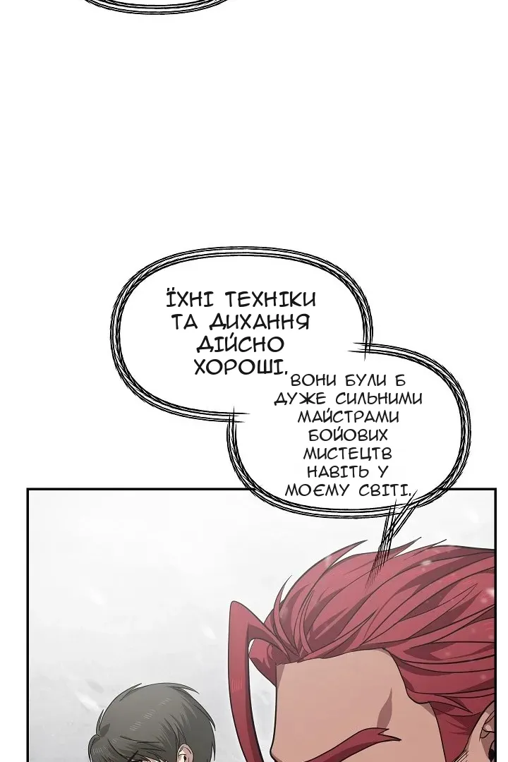 Сторінка 15