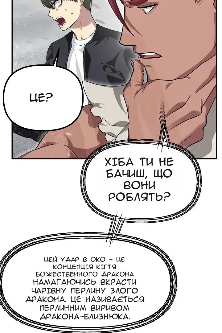 Сторінка 16