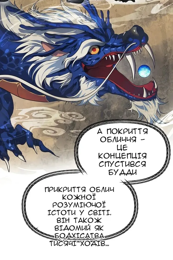 Сторінка 18