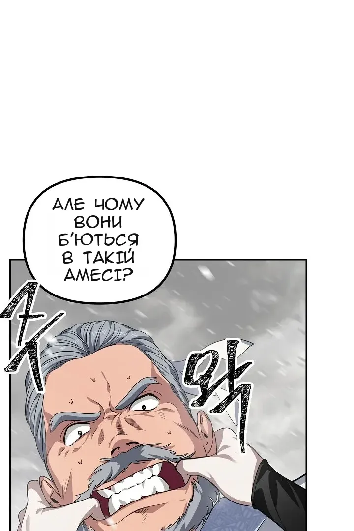 Сторінка 19