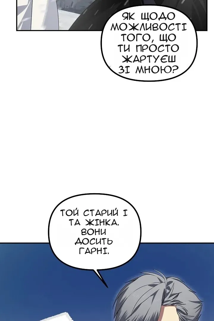 Сторінка 22