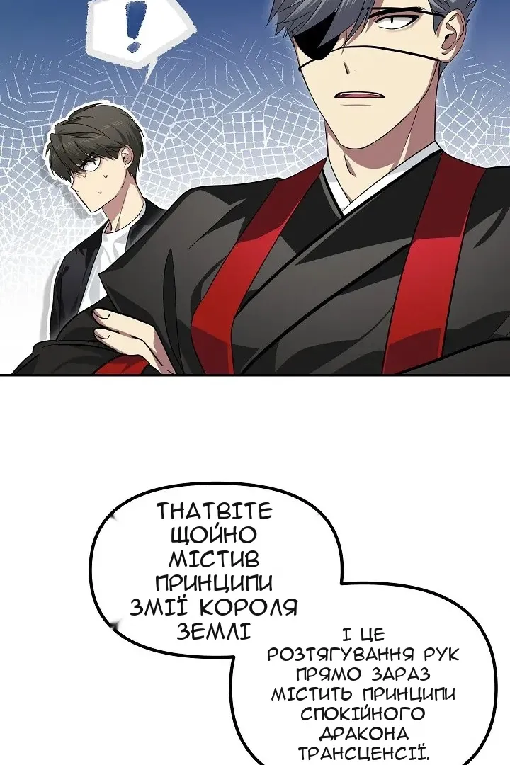 Сторінка 23