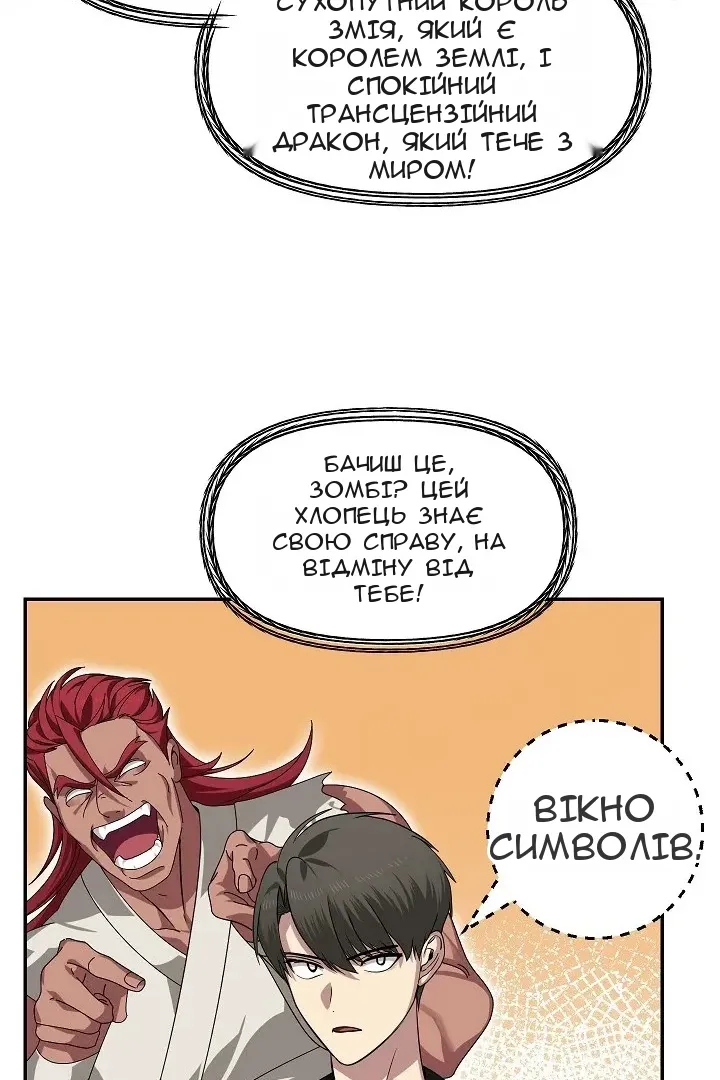 Сторінка 25
