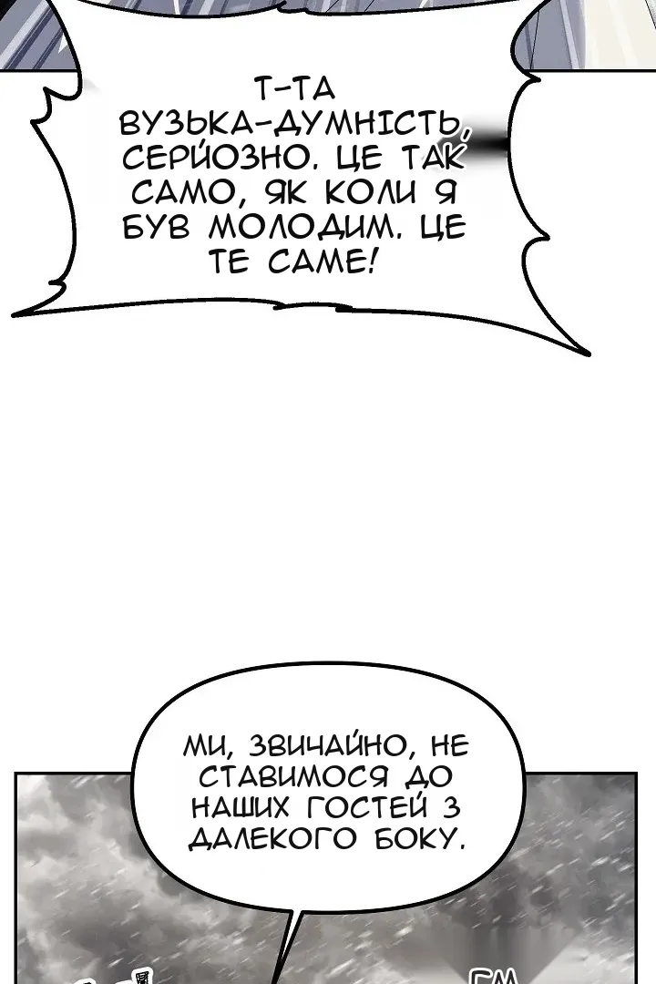 Сторінка 39