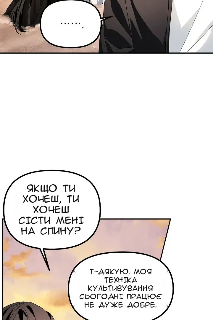Сторінка 45