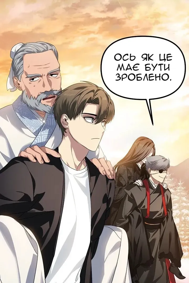 Сторінка 47