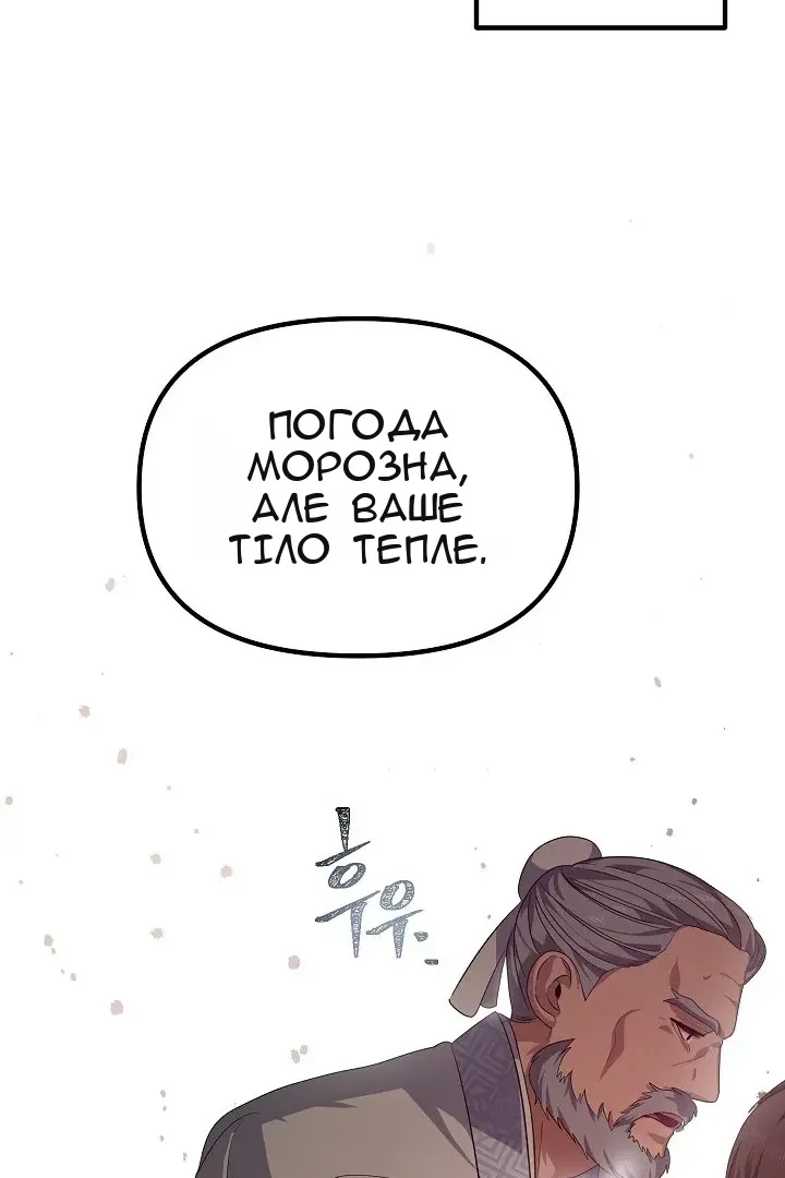 Сторінка 50