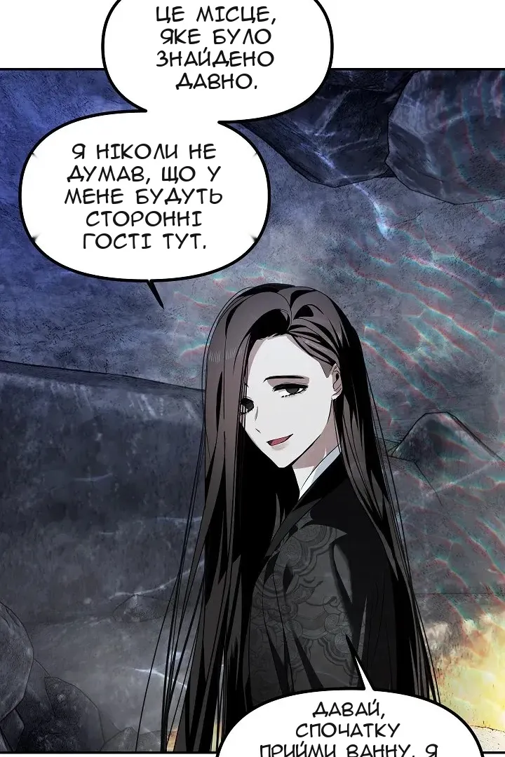 Сторінка 61