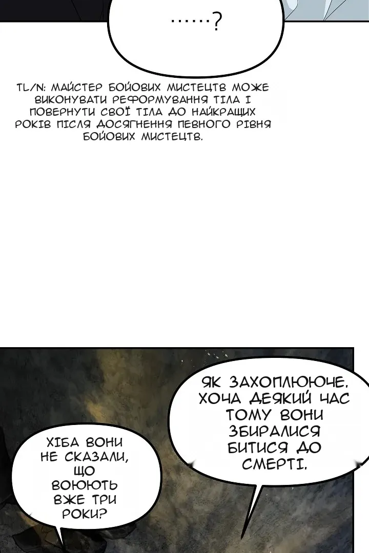 Сторінка 65