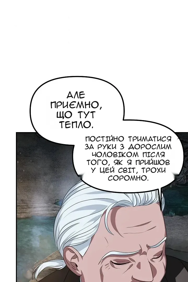Сторінка 67