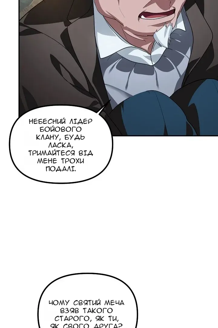 Сторінка 68