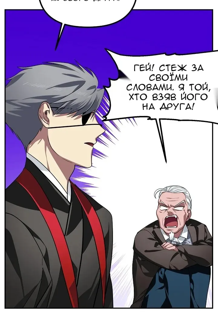Сторінка 69