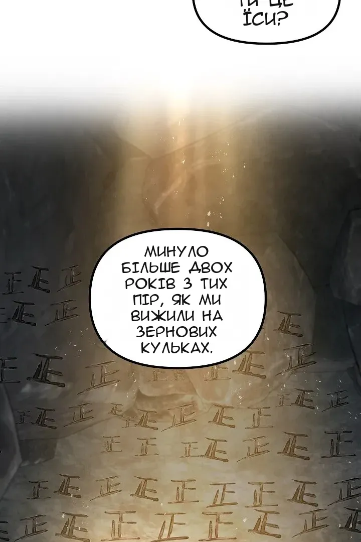 Сторінка 76