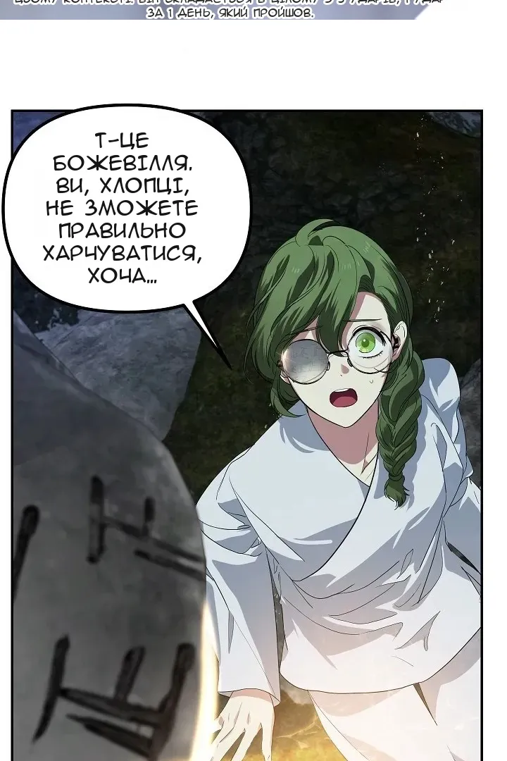 Сторінка 78