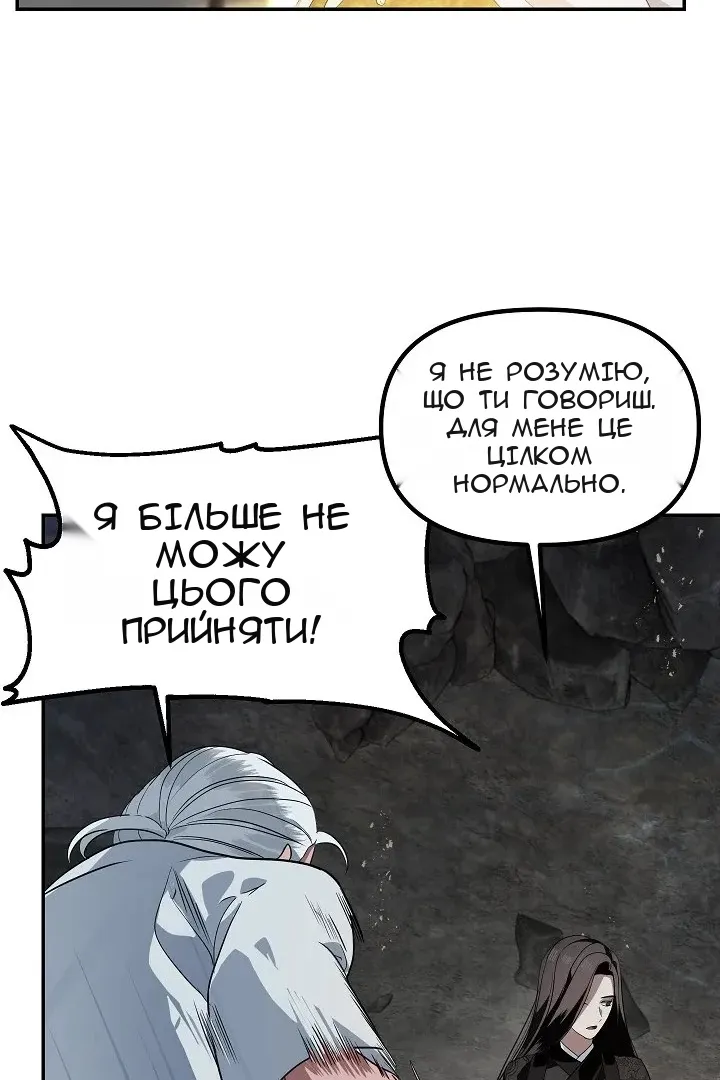 Сторінка 79