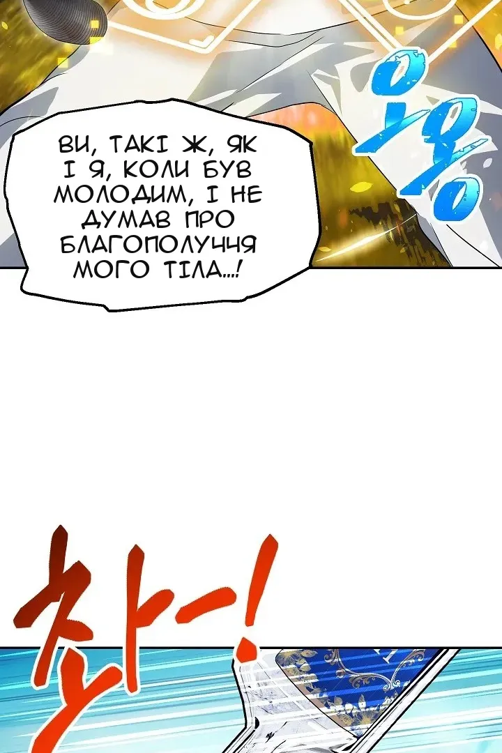 Сторінка 82