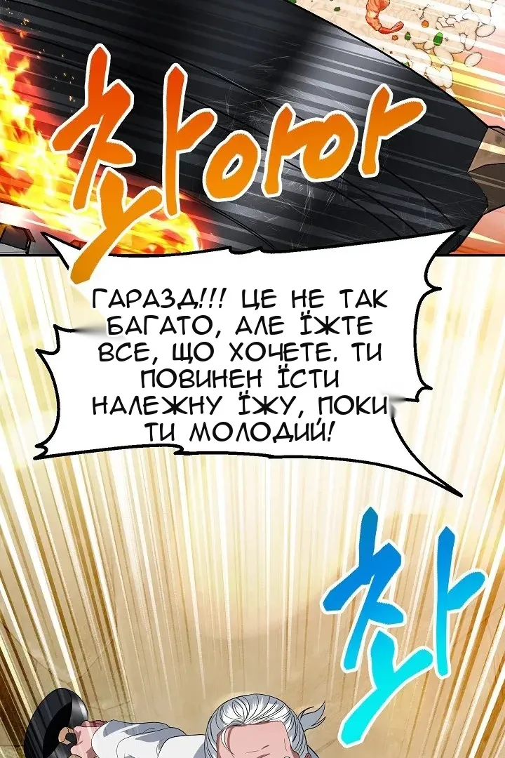 Сторінка 84
