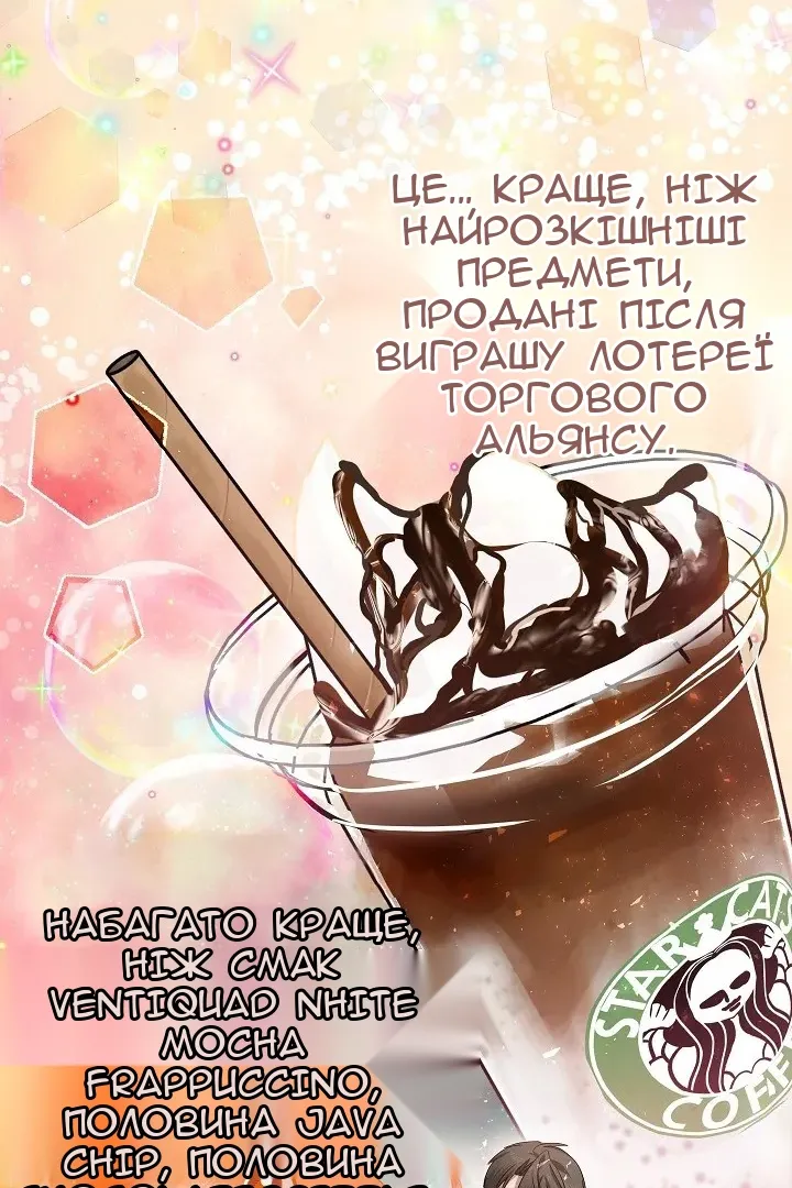 Сторінка 90