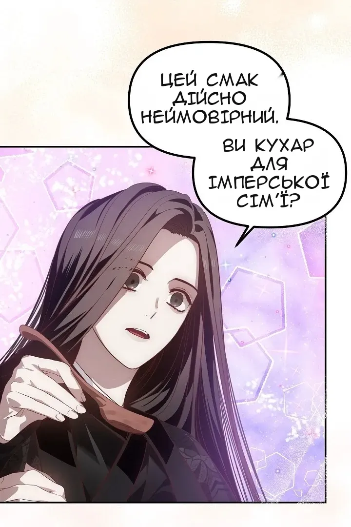 Сторінка 93