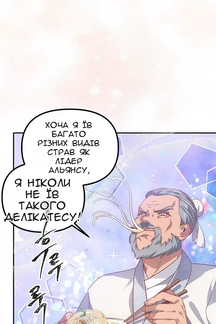 Сторінка 94